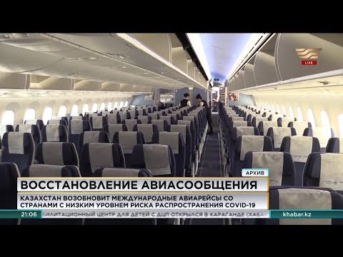 Казахстан возобновит воздушное сообщение с Южной Кореей, КНР и Азербайджаном