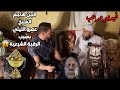 الشيخ عمرو الليثي بدأ يطهر البيت من الجن بالرقية الشرعية وحدثت المفاجأة بهجوم الجن ج 2 الشيخ عمرو الليثي بدأ يطهر البيت من الجن بالرقية الشرعية وحدثت المفاجأة بهجوم الجن ج 2