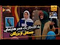 به افتخار یک عمر هنرنمایی جملاتی از بزرگان سریال جوکر 2 فصل 4