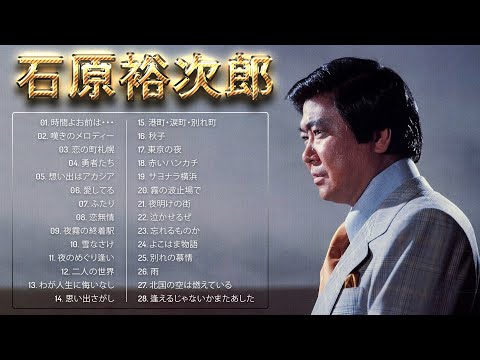 石原裕次郎スカーフ 石原裕次郎 雑誌2冊 スカーフ セット - メルカリ