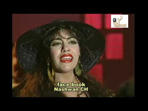 مليحة التونسية لاموني الي غارو مني 1993