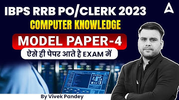 IBPS RRB 2023 | Computer Awareness Model Paper 4 | By Vivek Pandey