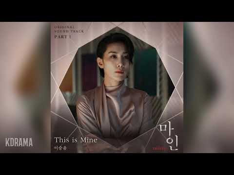 이승윤(Lee Seung Yoon) - This is Mine (마인 OST) Mine OST Part 1