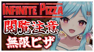 すずかさんのびよびよマックスの配信のサムネイル画像