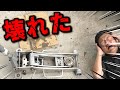 【DIY】4万円の工具が急に故障したので修理します！タイヤやオイル交換用のガレージジャッキ＜ 震災時に便利なEENOUR F2000ポータブル電源とPA600が登場＞