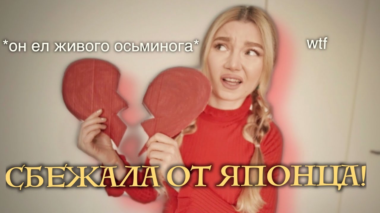 Японец на уазе