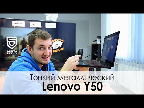 Ноутбук Lenovo Y50-70 Обзор