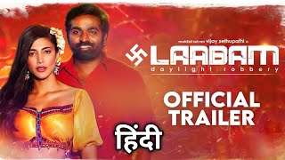 Laabam Trailer Hindi Scrutiny | Vijay Sethupathi | Shruti Haasan | D.Imman | Trailer Review