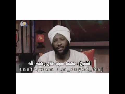 ربنا يرحمه الشيخ محمد سيد حاج الانسان نصيب ارسل كلمات دراغون ارجوكم رجاء خاص لا تنسى الدنيا اللايك و
