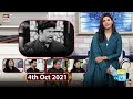 Good Morning Pakistan | Special Show In The Memory Of "Umer Sharif" | 4th October 2021