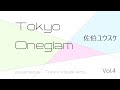 2020.03.28 Tokyo Oneglam vol.4 佐伯ユウスケ「夢のような」