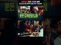 넷플릭스 영화 TOP 10!🔥 (2025년 11월 1주차)