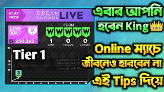 How To Null Match in Dream League Soccer 2023 | DLS 23 win every match | Online Match Champion screenshot 2