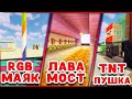 ТОП 10 ОЧЕНЬ КРУТЫХ РЕДСТОУН МЕХАНИЗМОВ В МАЙНКРАФТ | ПРОСТЫЕ И ПОЛЕЗНЫЕ БЕЗ МОДОВ! 1.16.5