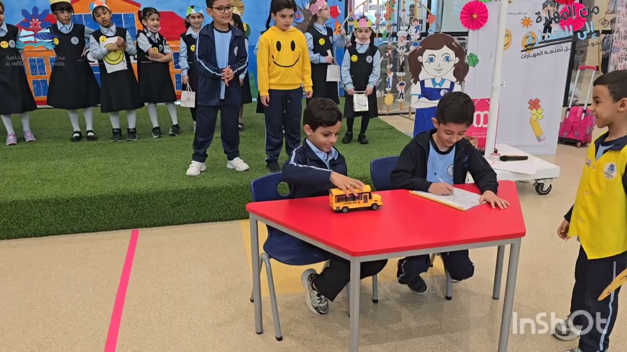 إذاعة قسم التأسيسى التلة بعنوان السعادة