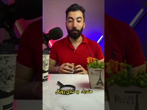 ازاي تنزل المياة الزائده في الجسم