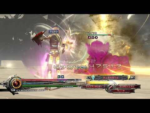 【LRFF13】キマイラΩをノーダメージでエレメラだけで倒す【ハード】
