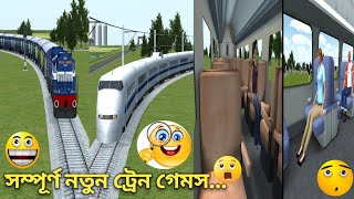 নতুন আকর্ষণ অবিশ্বাস্য ট্রেন সিমুলেটর... এন্ড্রয়েড মোবাইল গেমস 2020📲 screenshot 2
