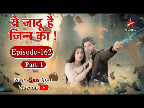 Yehh Jadu Hai Jinn Ka - Season 1 | Episode 162 - Part 1