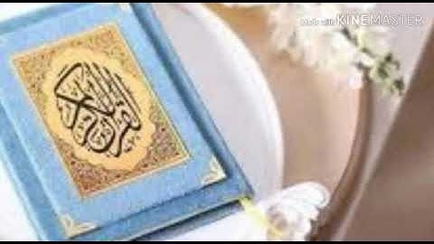 قرآن كريم بصوت القارئ الشيخ أحمد داود حمادة