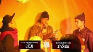 戦極MC BATTLE 第8章(14.1 .25) DEJI vs 1horse @BEST BOUTその6 - YouTube
