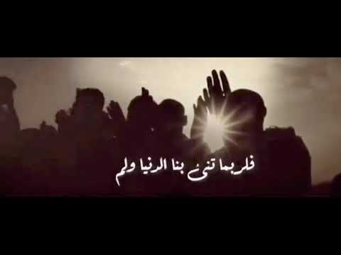 نشيد ودع منى