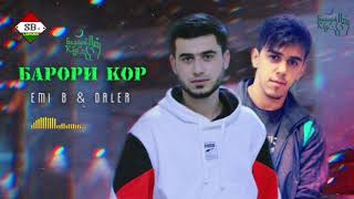 VIP TJ EMI-B ft DALER - Парки Барори Кор
