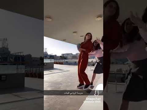 مدرسة الروابي للبنات