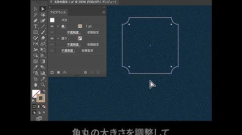Aviutl角丸四角形 Youtube Aviutl角丸四角形 Youtube