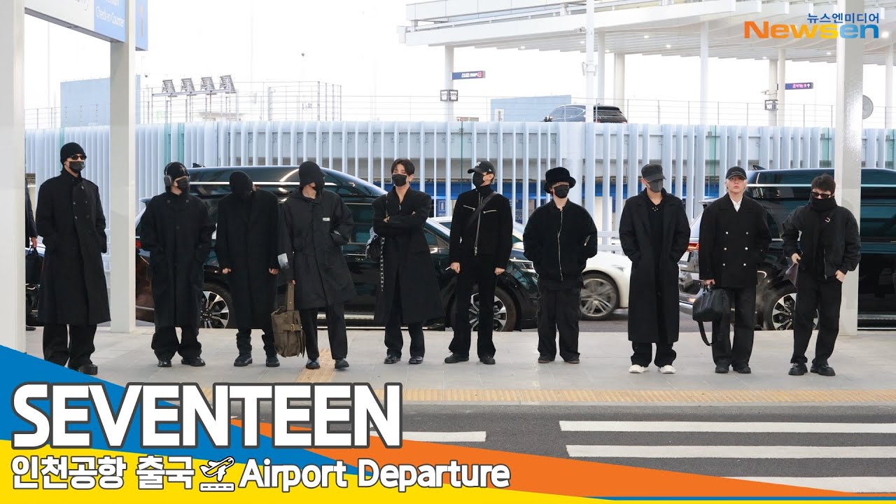 세븐틴, 인천국제공항 출국✈️SEVENTEEN Airport Departure 2025.01.03 Newsen