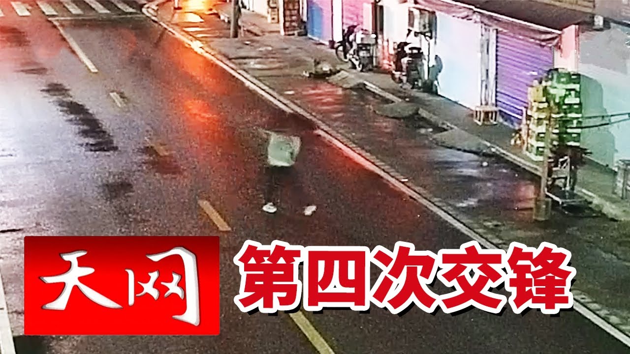 《天网》雨夜、红伞、诡异男！上海警方公布关键影像 他与一场罪案仅隔数日 20250930