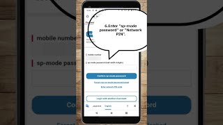 【AndroidOS11】How to reject emails sent from a specific email address with docomo mail!! screenshot 2