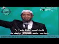 ذاكر نايك يهدم عرش الإلحاد ويثبت وجود يوم القيامة بالعقل والمنطق ! Zakir Naik