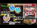 縦型配信・ストックタイムリベンジ！「スマスロ　スーパーブラックジャック」（山佐/セブンリーグ）　【最新台・注目台生配信】
