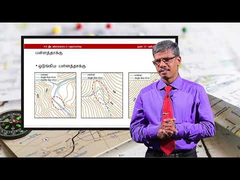 A/L Geography (புவியியல்) - இடவிளக்கப்படங்கள் - Matric Map - Lesson 14