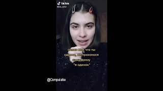 alt tiktok compilation