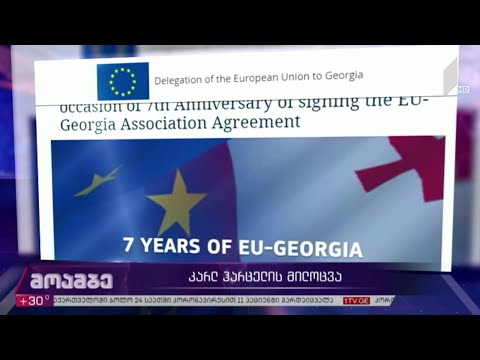 კარლ ჰარცელის მილოცვა