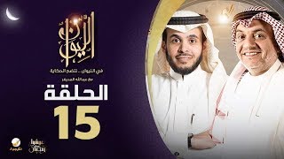 دكتور غسان السليمان ضيف برنامج الليوان مع عبدالله المديفر ( حكاية ايكيا )