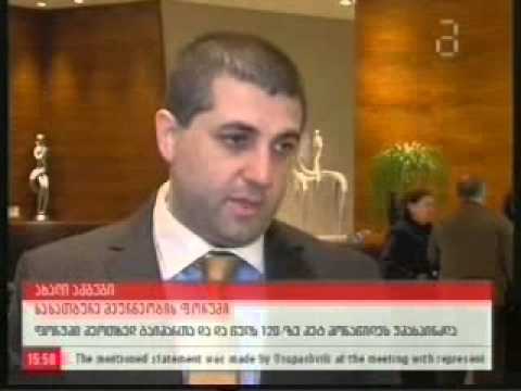 სასათბურე მეურნეობების მეოთხე ფორუმი