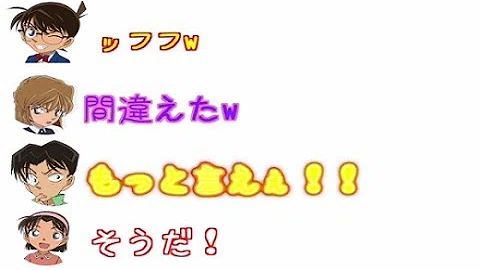 تحميل マジキチss 阿笠 て きたそ 新一 歩美ちゃんか ケ ロ吐きそうになるスイッチし ゃ