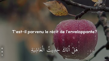 Sourate Al-Ghasiya (L’enveloppante) سورة الغاشية