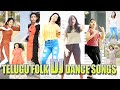 tiktok girls dj dance Telugu folk songs dubsmash videos Telugu folk dj song tik tok telugu dance dj