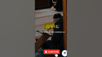 اكتب شيء تؤجر عليه 🤍 🤲🏻 #quran #اسلام #قرآن #راحة_نفسية #سورة_البقرة