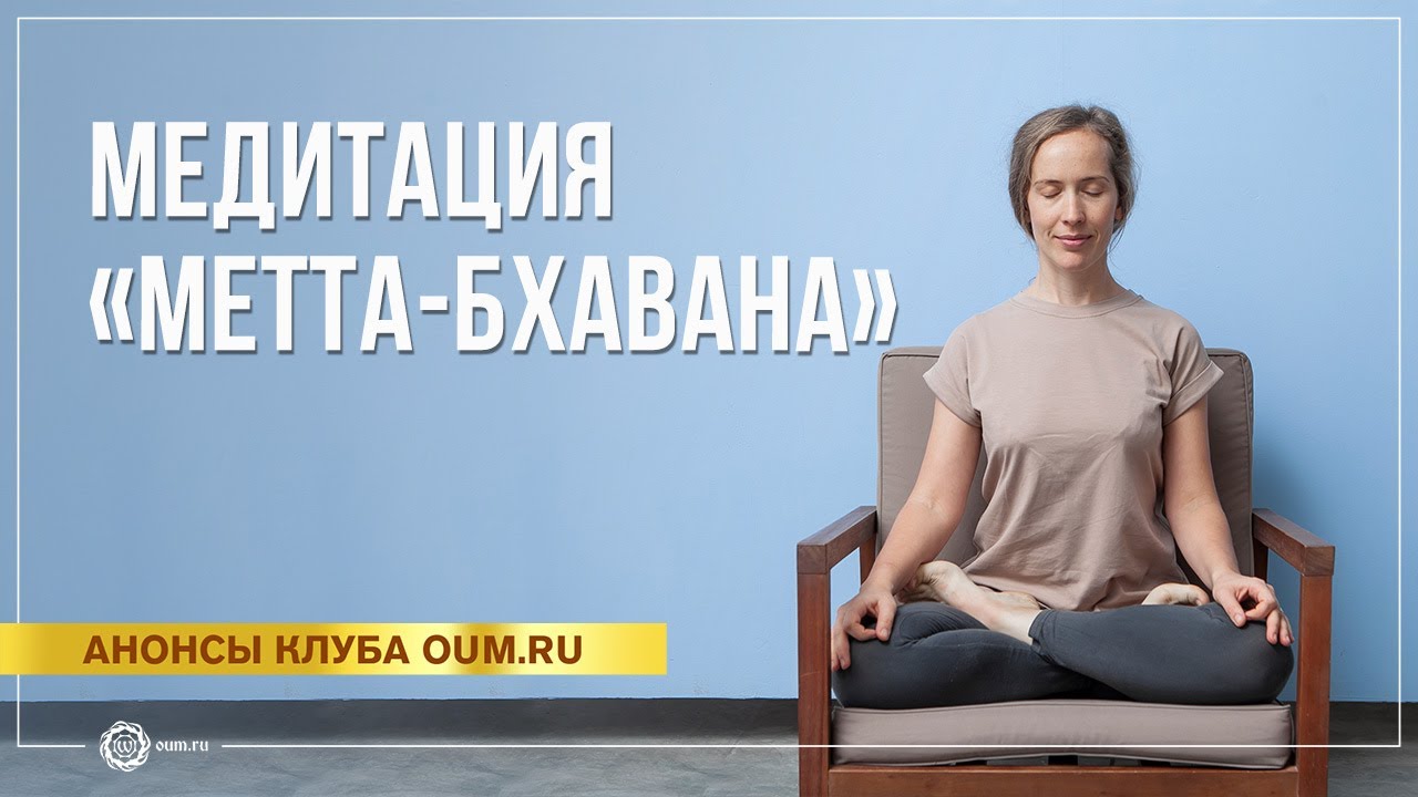 Медитация крест трансформации надежда