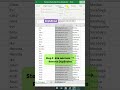 ⚡ Trik Excel Cepat yang Jarang Diketahui! #belajarexcel #excelpemula #exceltips #excel #exceldasar