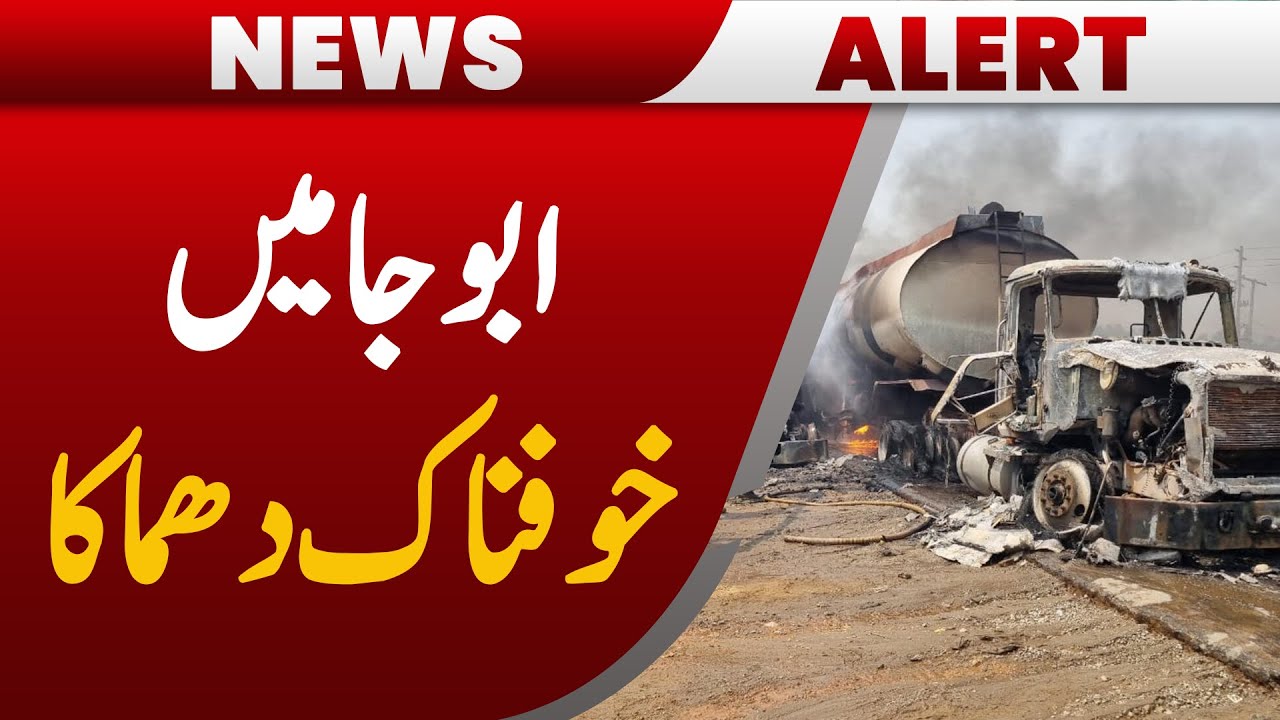 Fuel Truck Explosion Rocks Abuja Nigeria | Breaking News