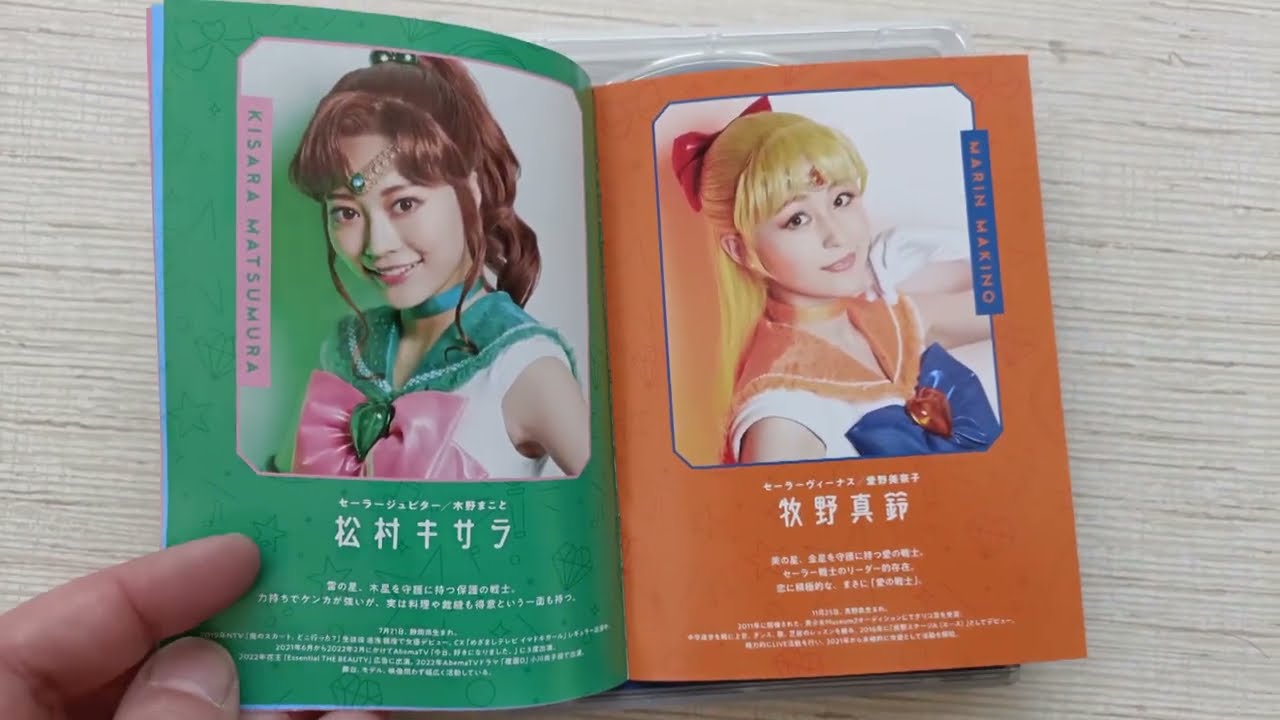 Unboxing Pretty Guardian Sailor Moon - Musical Festival - Chronicle - Deluxe Edition