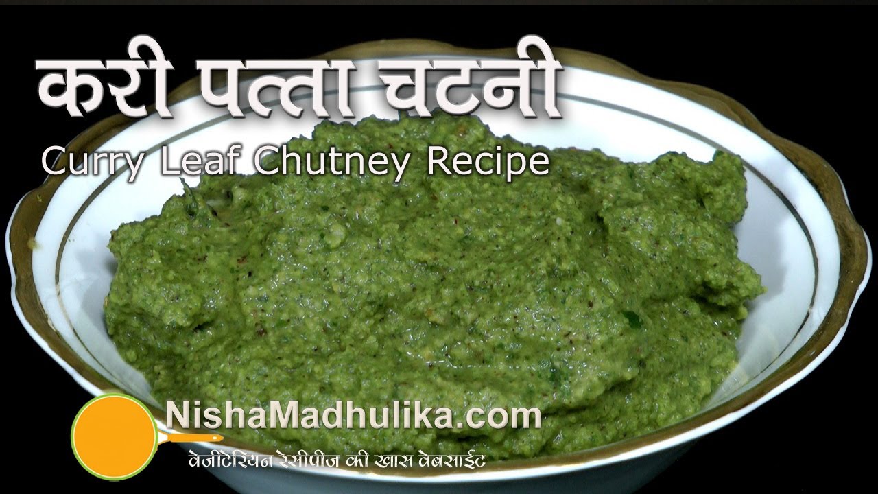 ⁣Curry leaves chutney - Kadi patta chutney