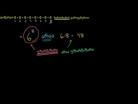 ხარისხის მაჩვენებლის მაგალითი 2