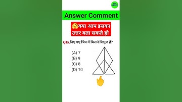 Reasoning प्रैक्टिस Set - 09 | Railway | SSC GD | RRB | NTPC | ALPRPF MTS CGL #sscgroup